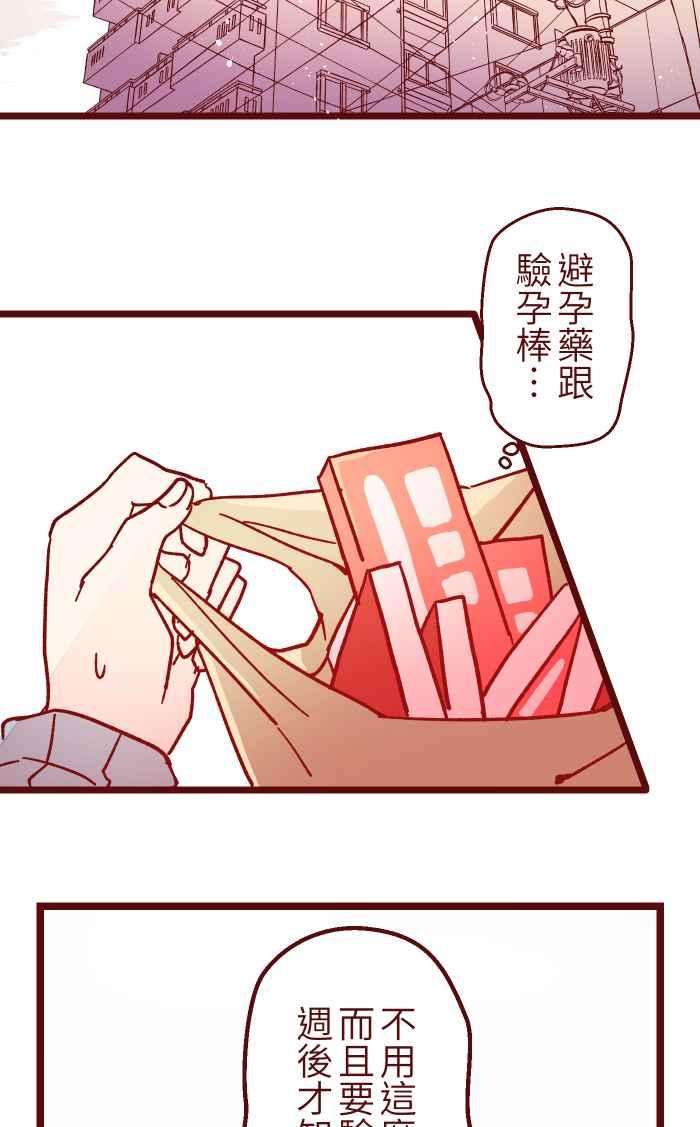 我与教授难以启齿019 责任