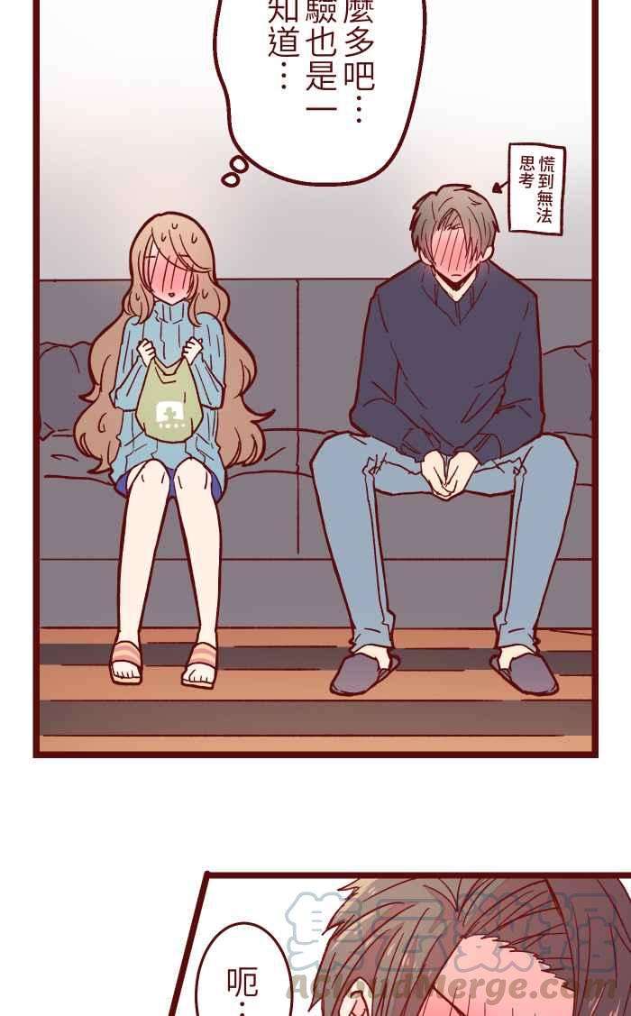 我与教授难以启齿019 责任