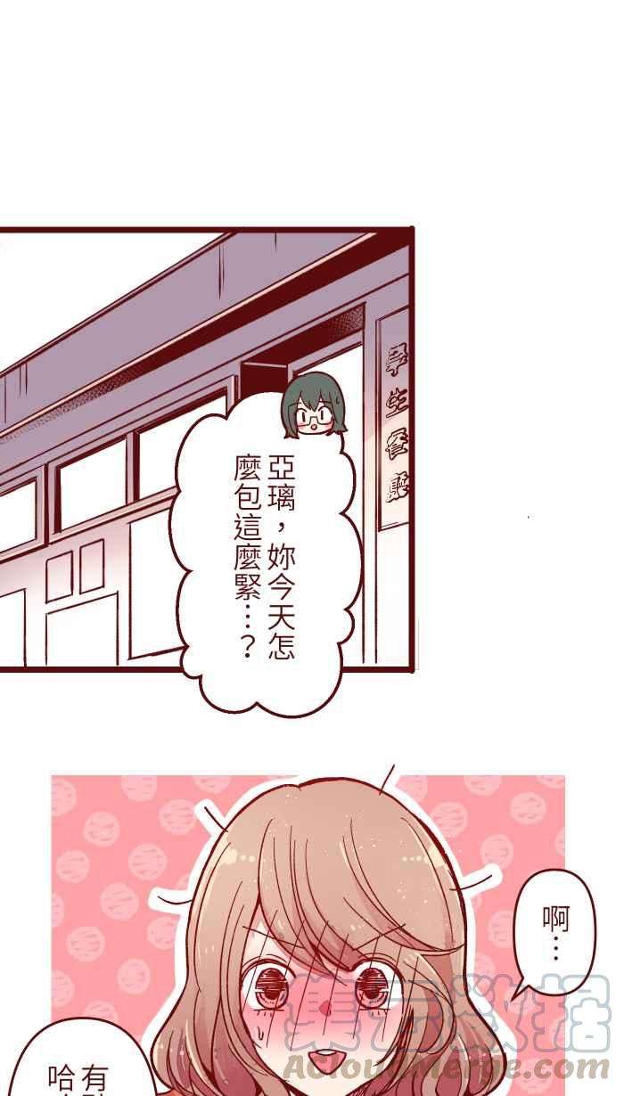 我与教授难以启齿020 载妳