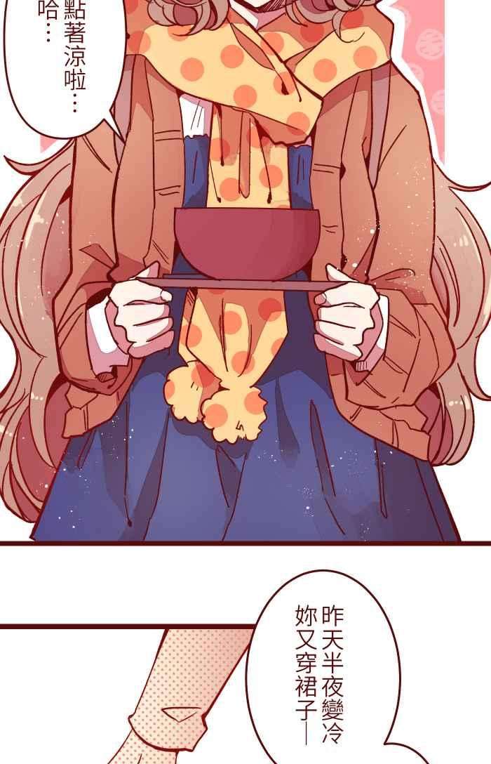 我与教授难以启齿020 载妳