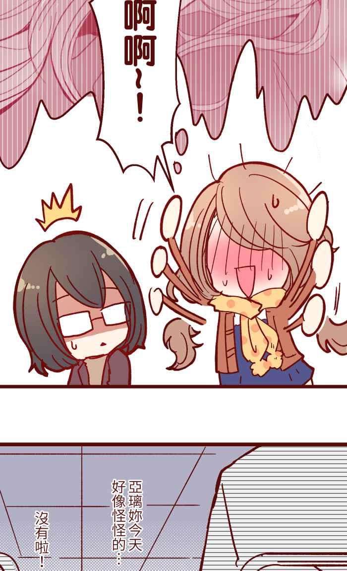 我与教授难以启齿020 载妳