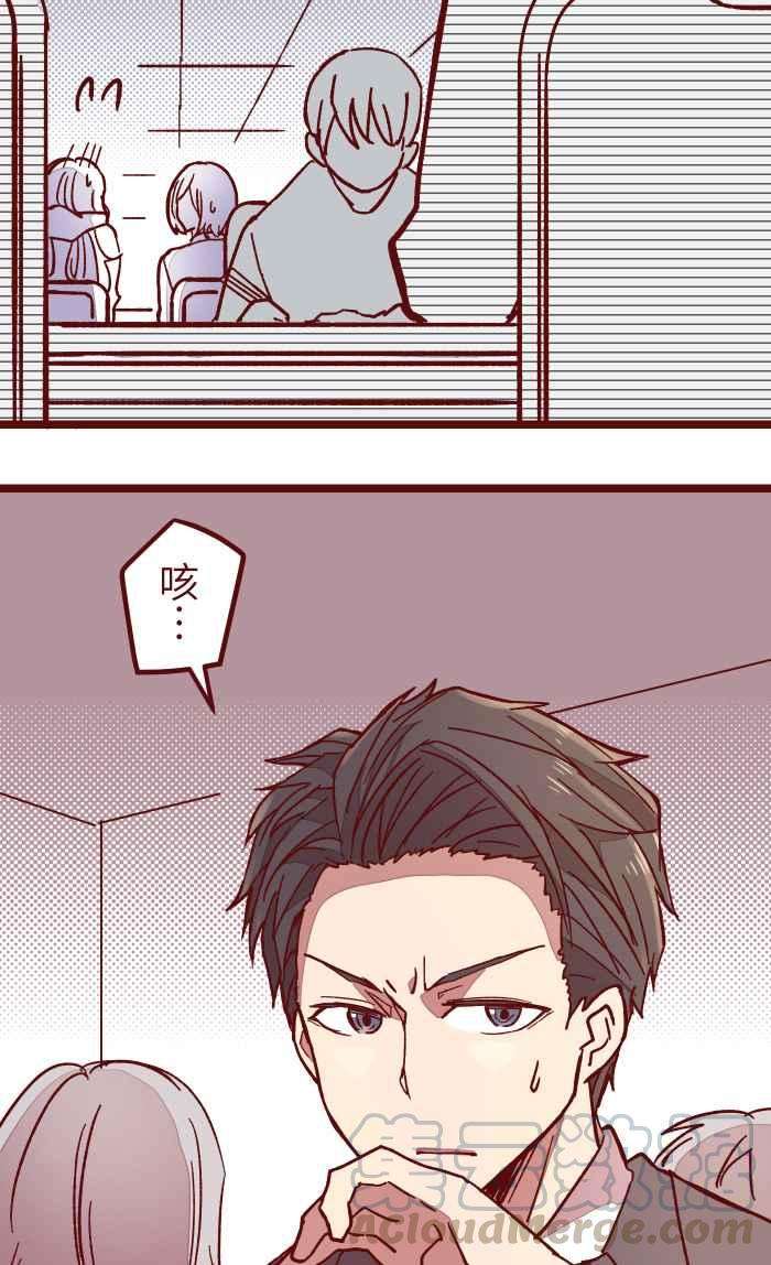 我与教授难以启齿020 载妳