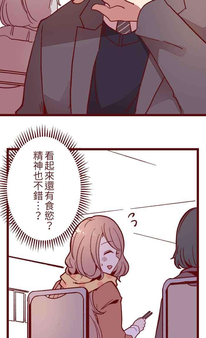 我与教授难以启齿020 载妳