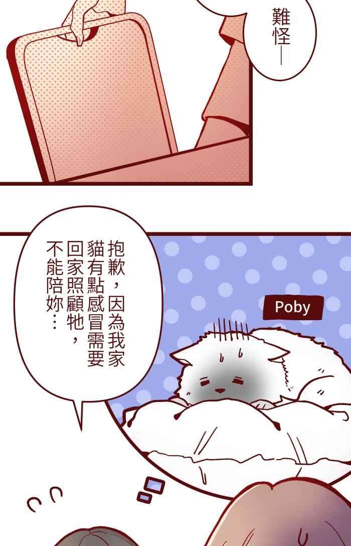 我与教授难以启齿020 载妳