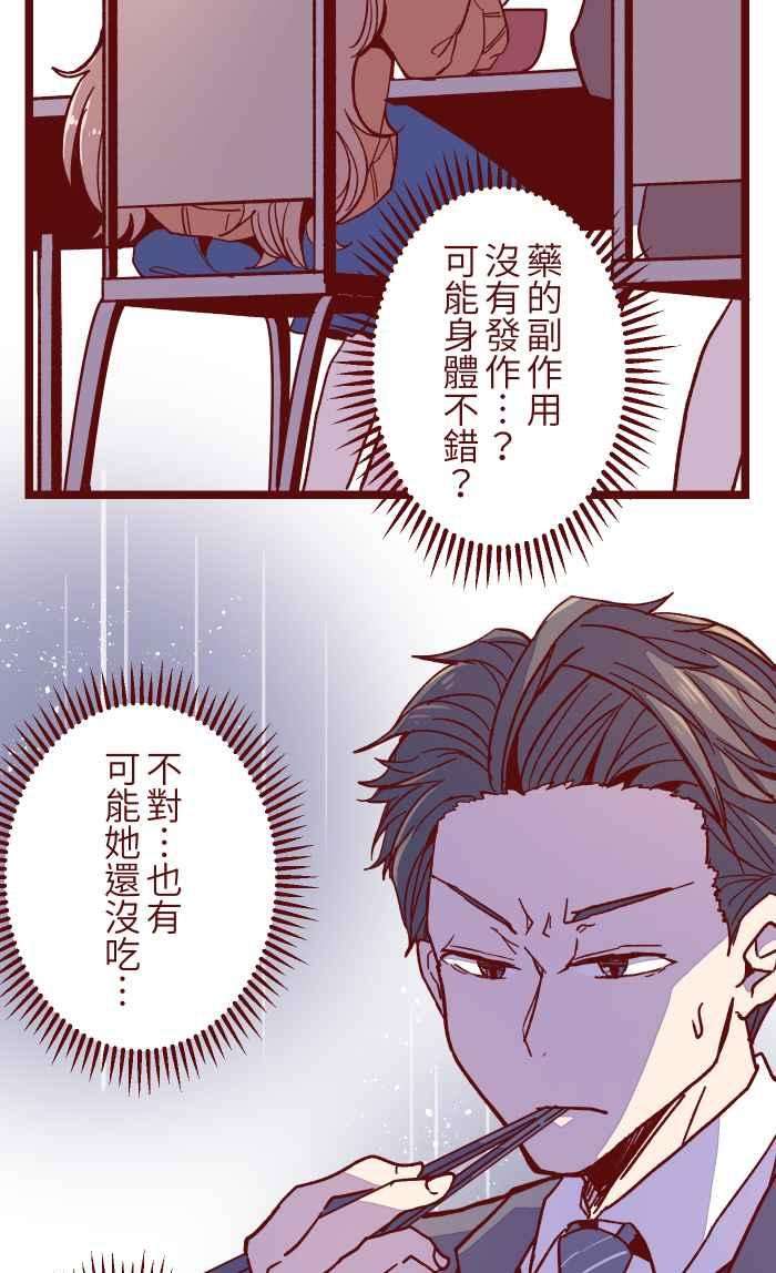 我与教授难以启齿020 载妳