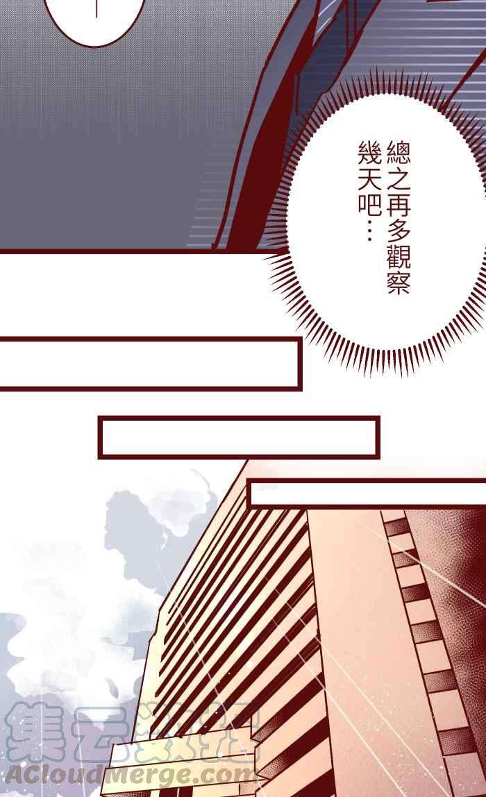 我与教授难以启齿020 载妳