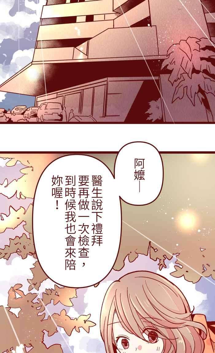 我与教授难以启齿020 载妳