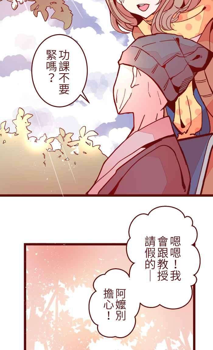 我与教授难以启齿020 载妳