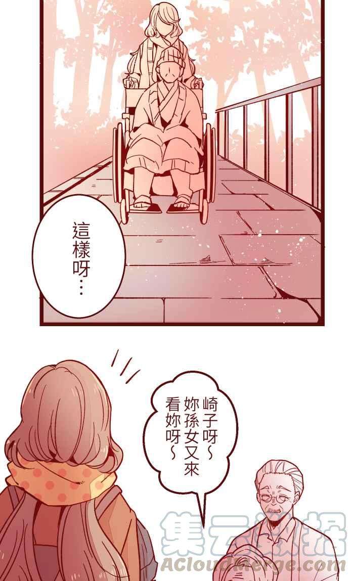 我与教授难以启齿020 载妳