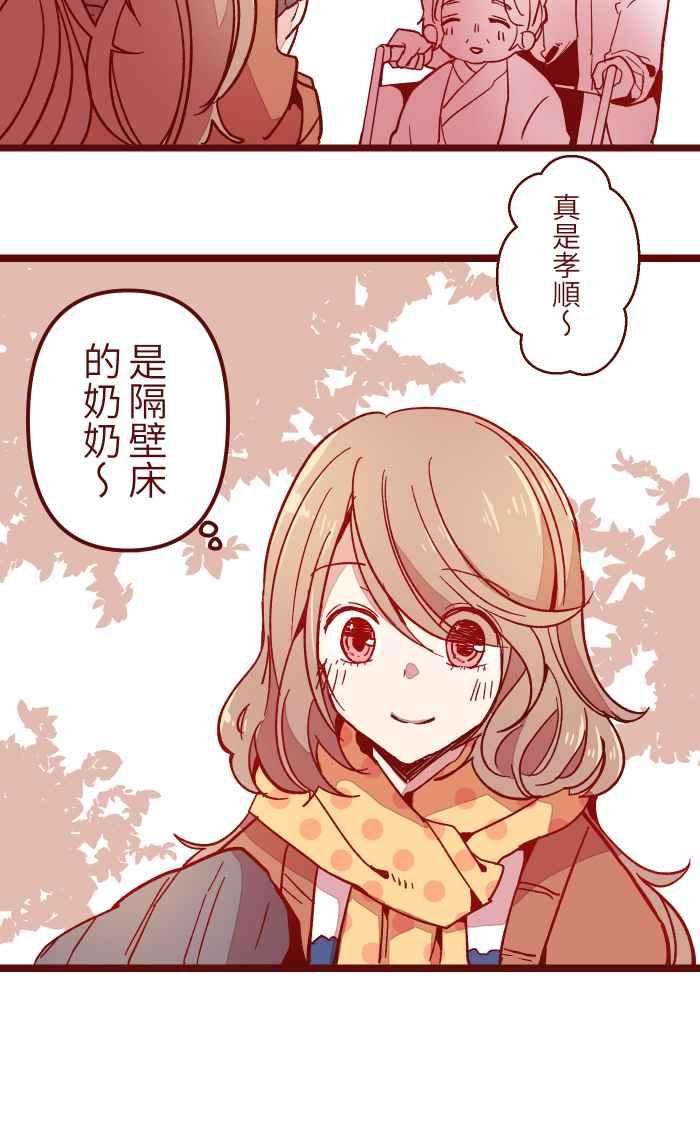 我与教授难以启齿020 载妳