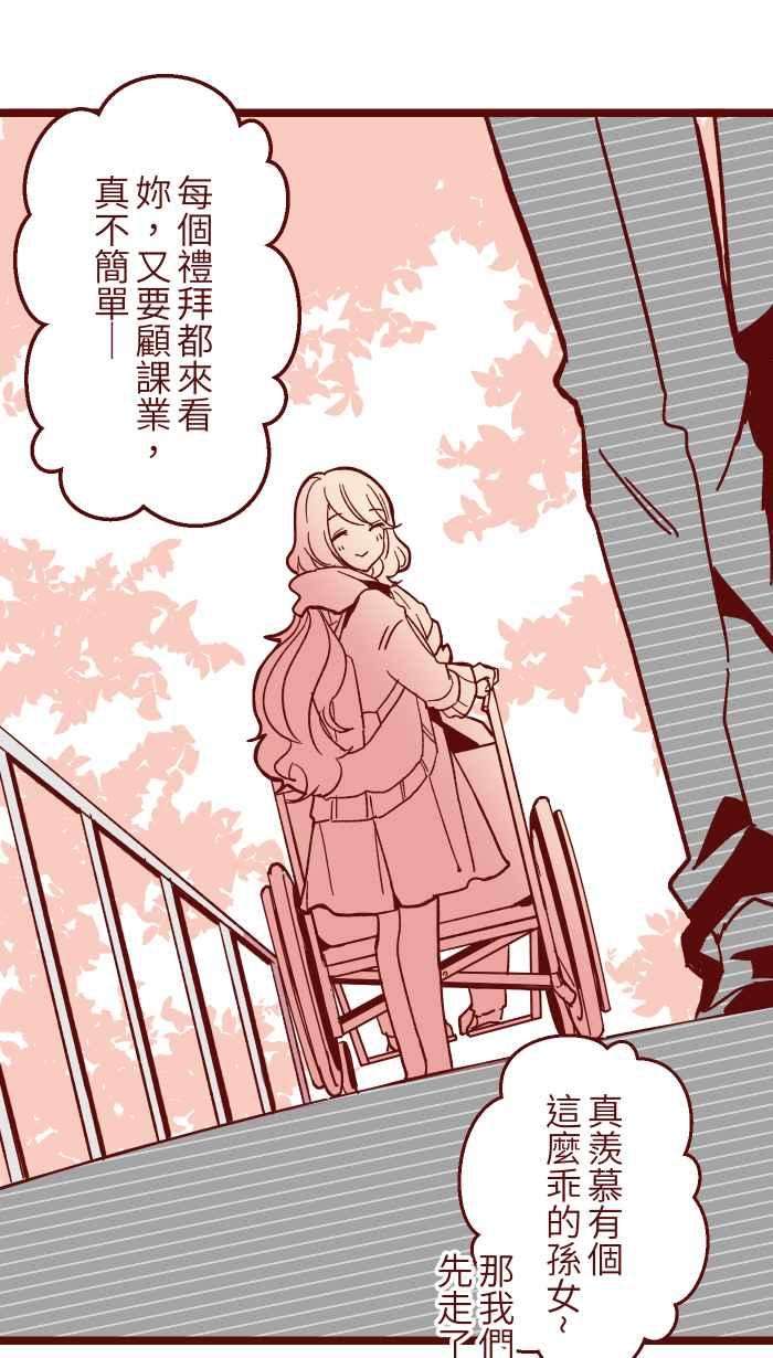 我与教授难以启齿020 载妳