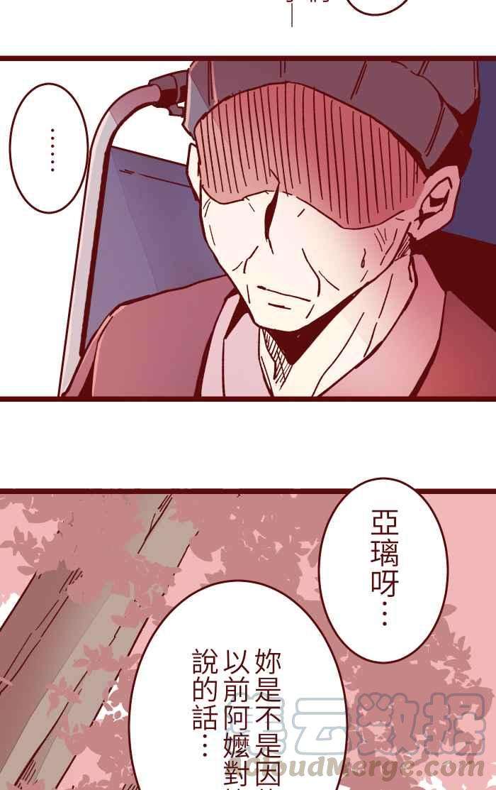 我与教授难以启齿020 载妳