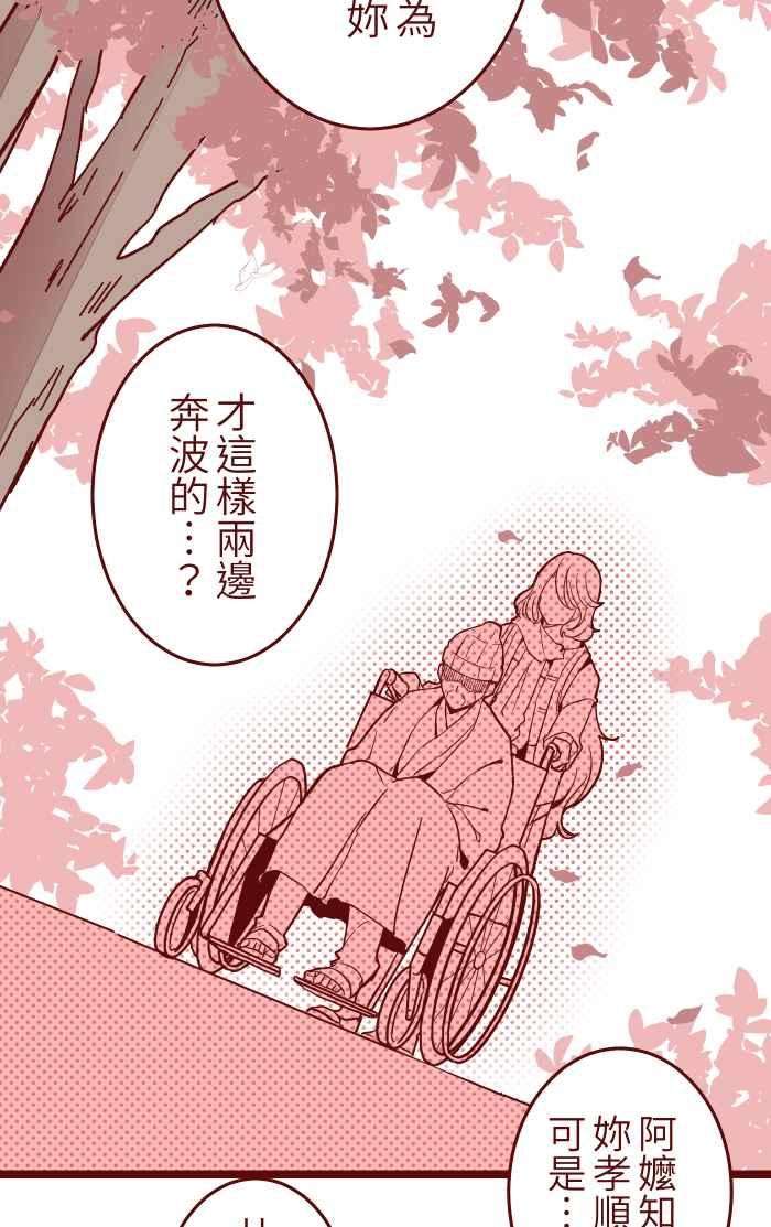 我与教授难以启齿020 载妳