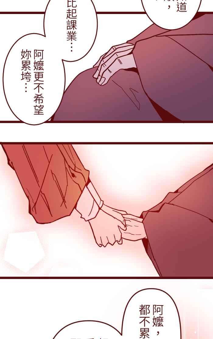 我与教授难以启齿020 载妳