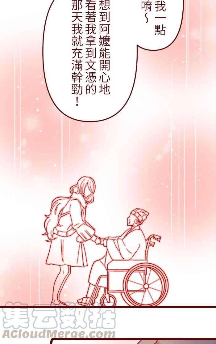 我与教授难以启齿020 载妳