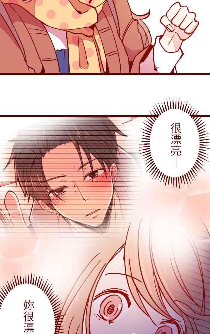 我与教授难以启齿020 载妳