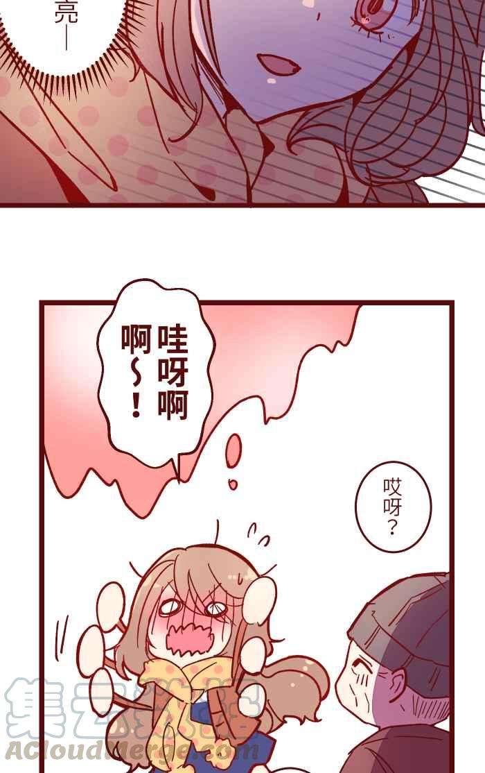 我与教授难以启齿020 载妳