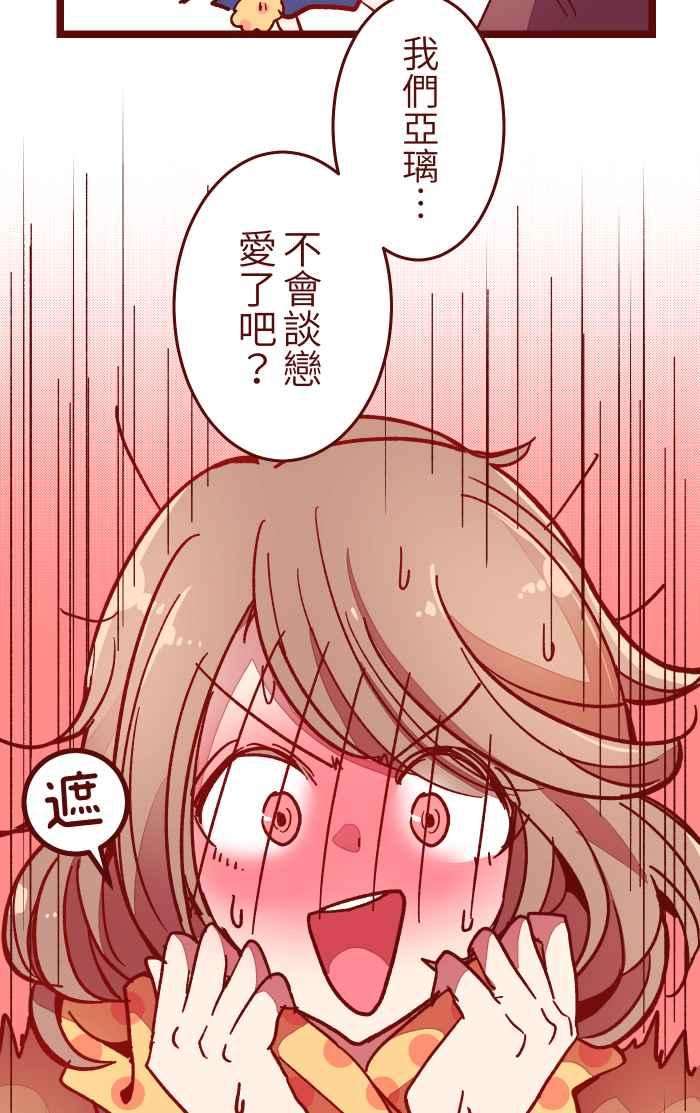 我与教授难以启齿020 载妳