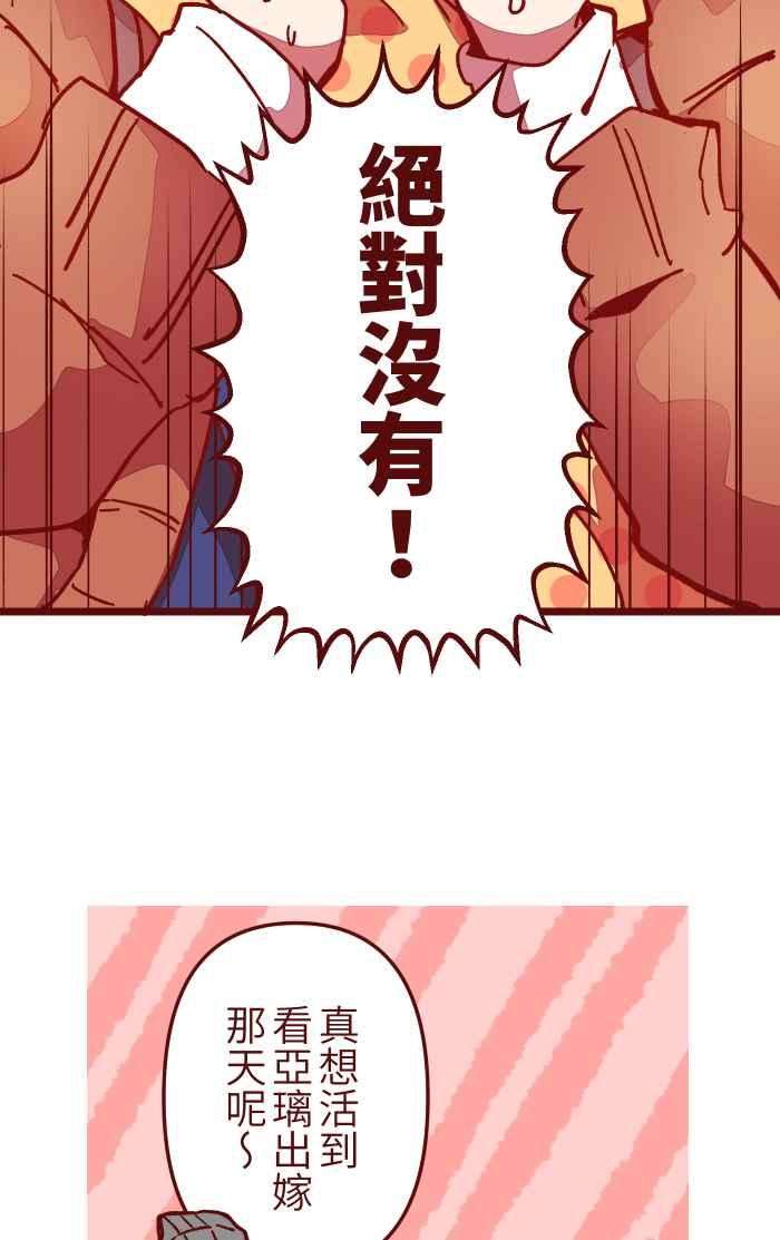 我与教授难以启齿020 载妳