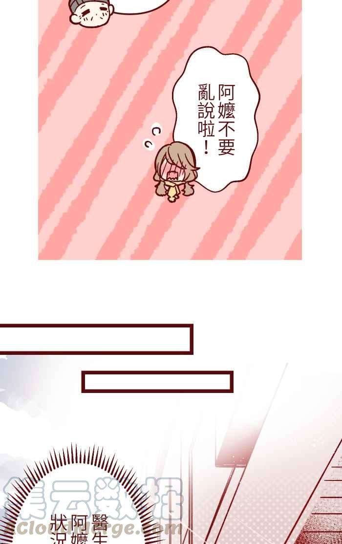 我与教授难以启齿020 载妳