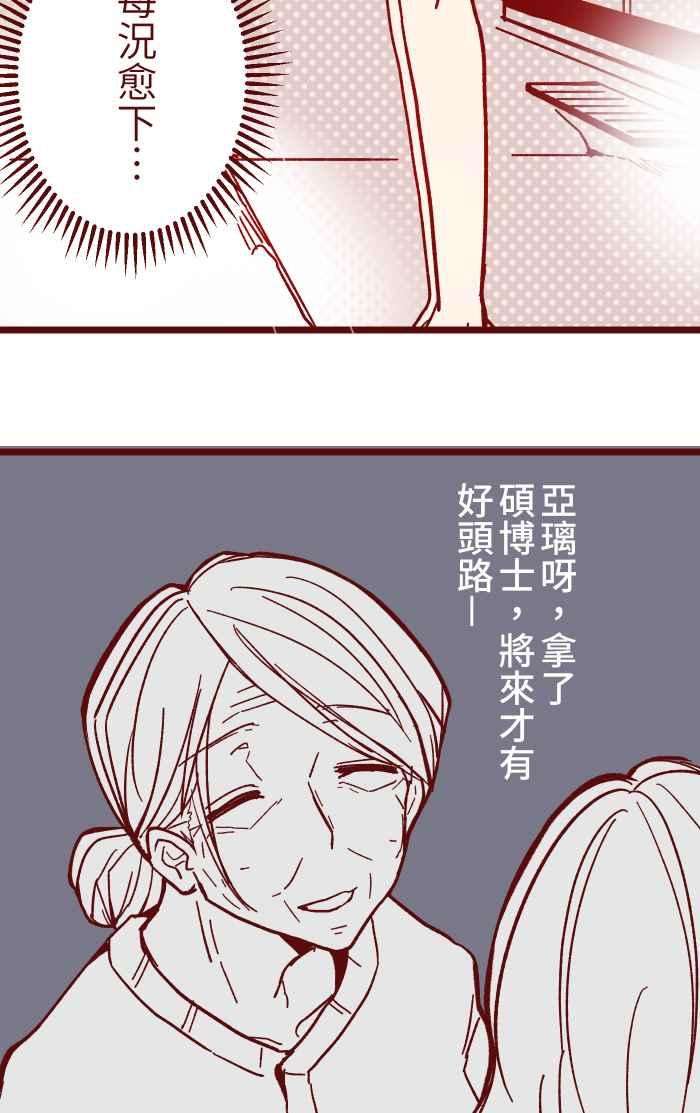 我与教授难以启齿020 载妳