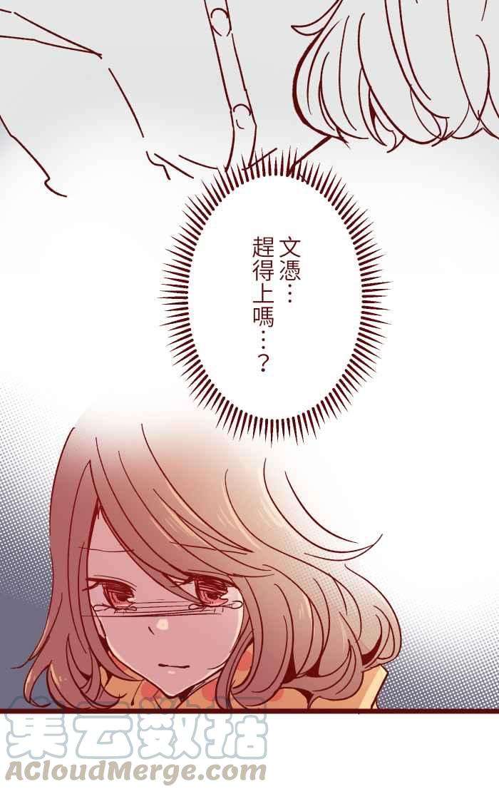 我与教授难以启齿020 载妳