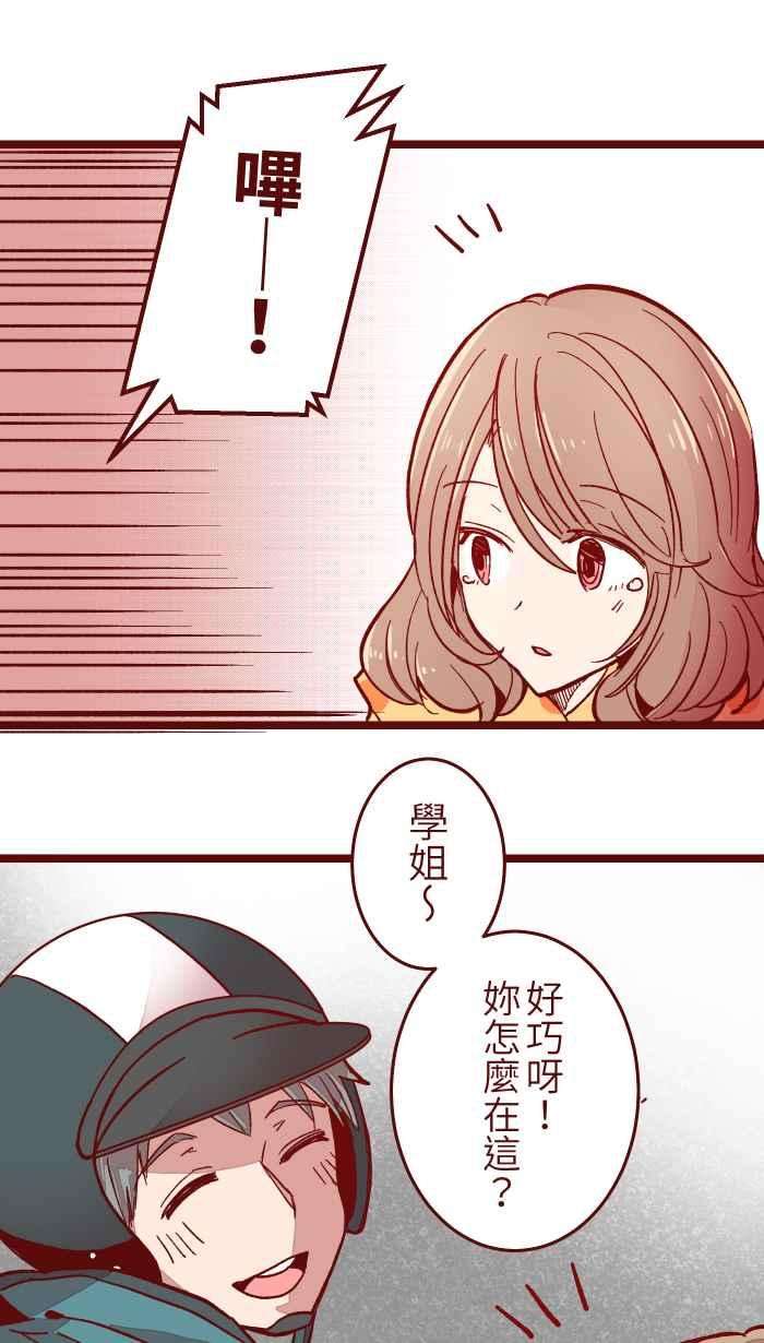 我与教授难以启齿020 载妳