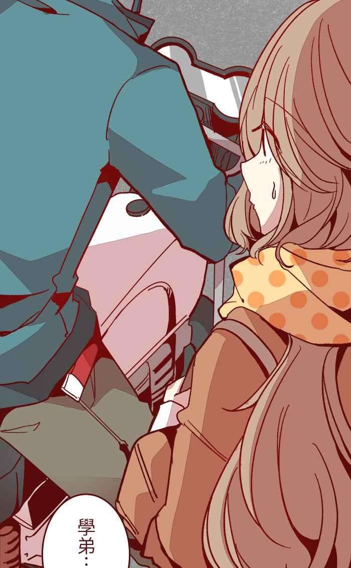 我与教授难以启齿020 载妳