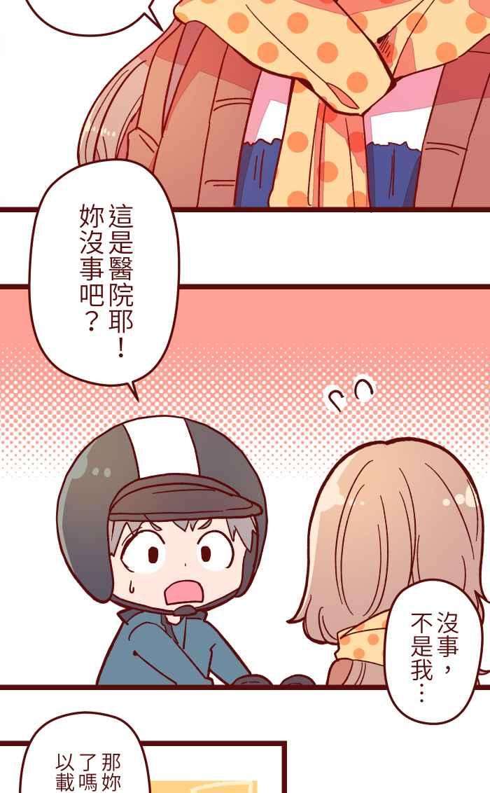 我与教授难以启齿020 载妳