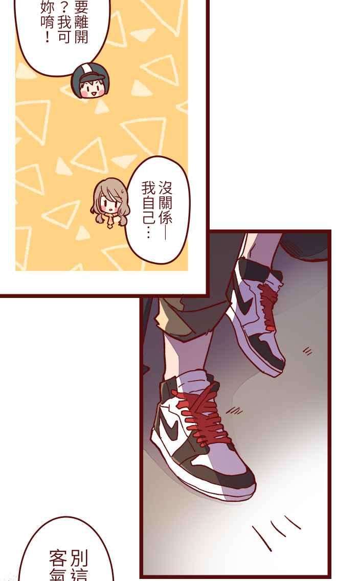 我与教授难以启齿020 载妳