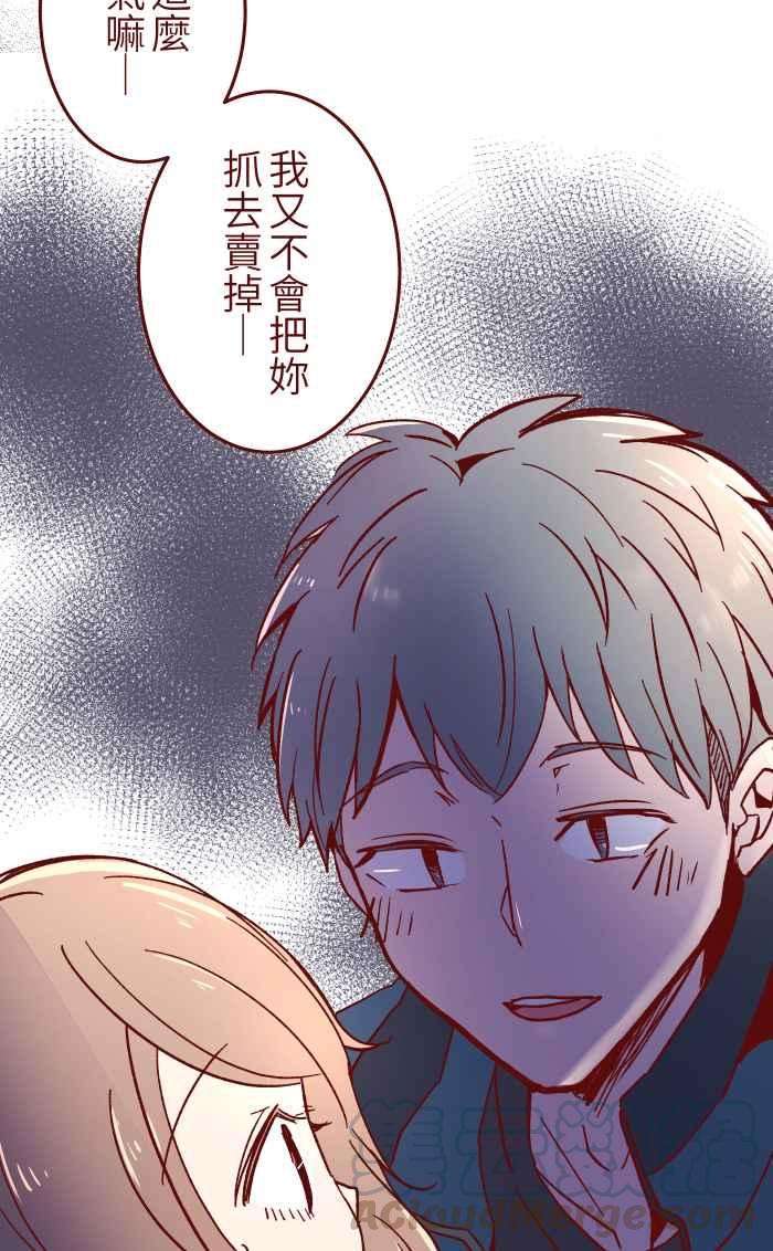 我与教授难以启齿020 载妳