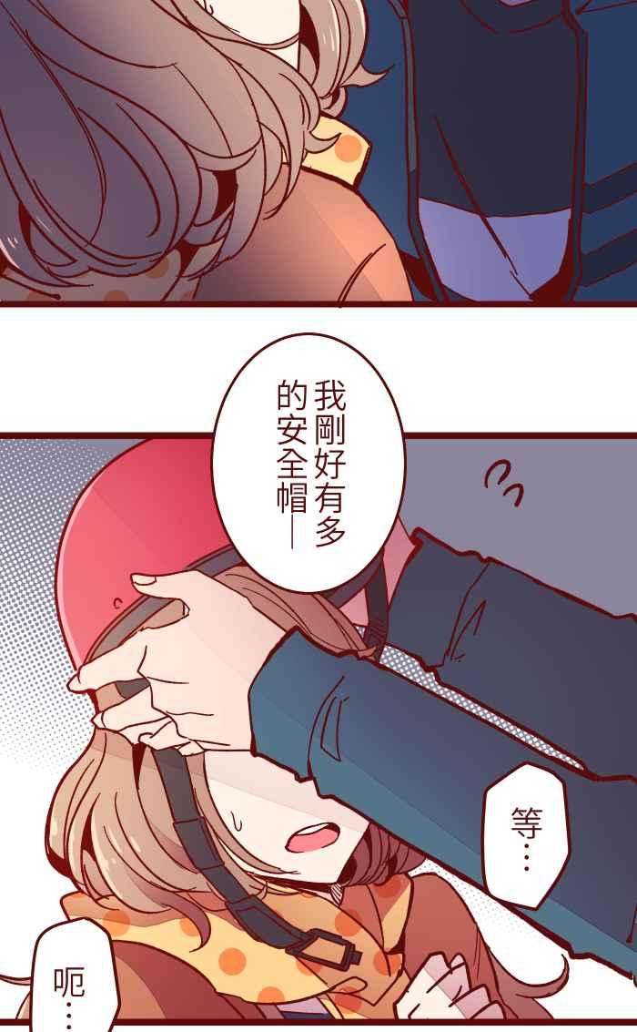 我与教授难以启齿020 载妳