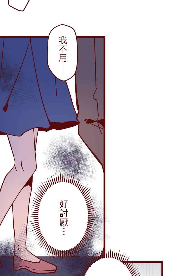 我与教授难以启齿020 载妳