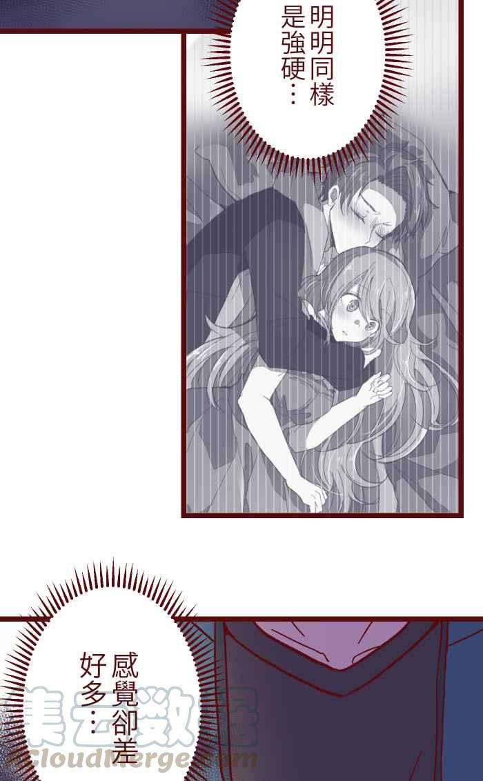 我与教授难以启齿020 载妳