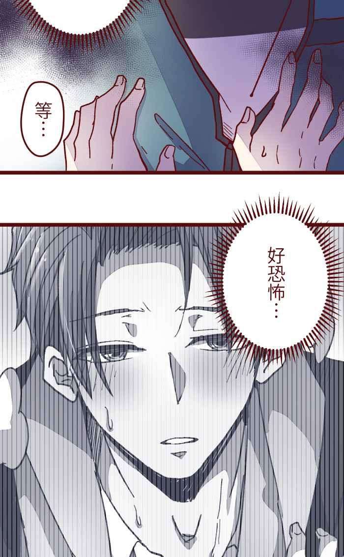 我与教授难以启齿020 载妳