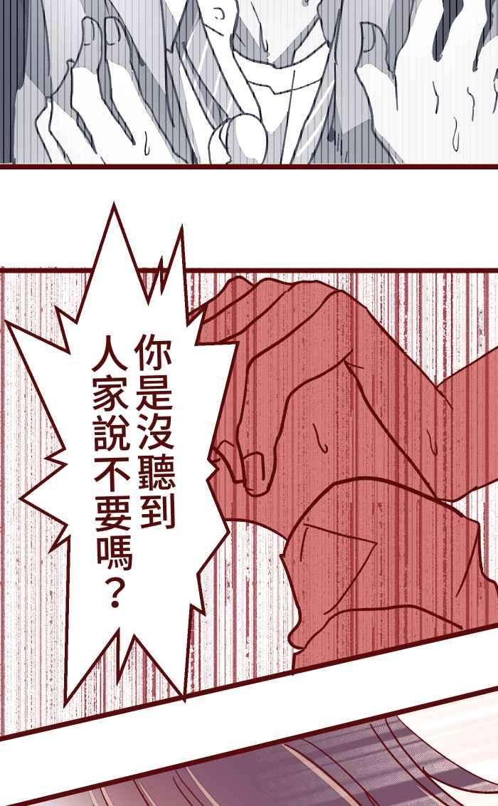 我与教授难以启齿020 载妳