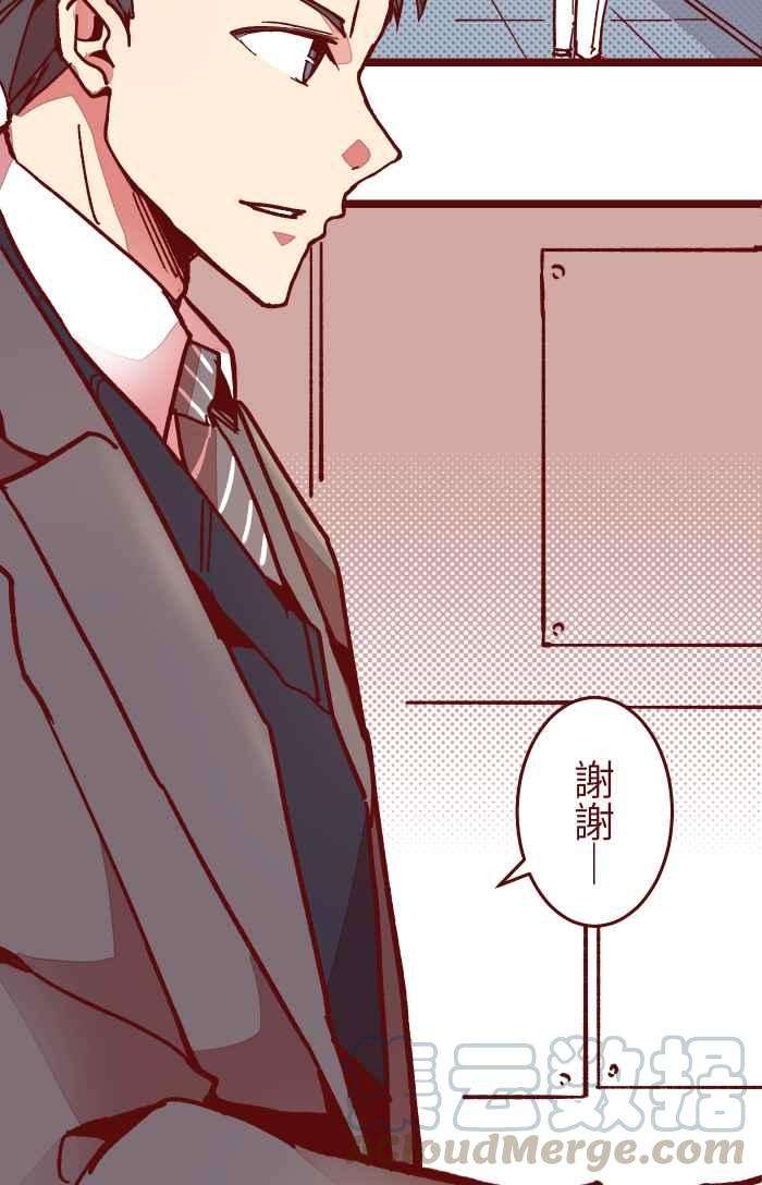 我与教授难以启齿020 载妳