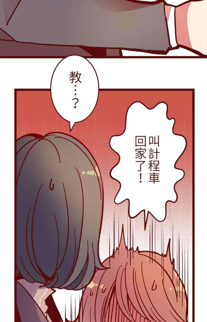 我与教授难以启齿020 载妳