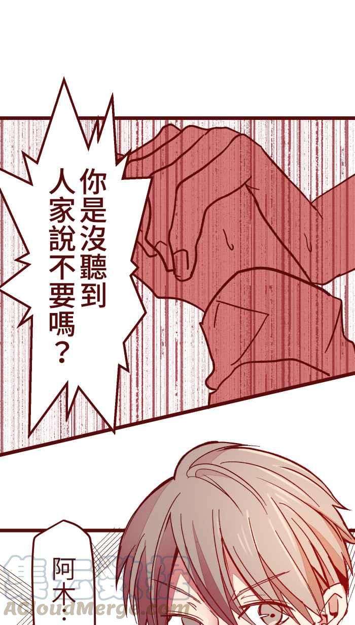 我与教授难以启齿021 她哥