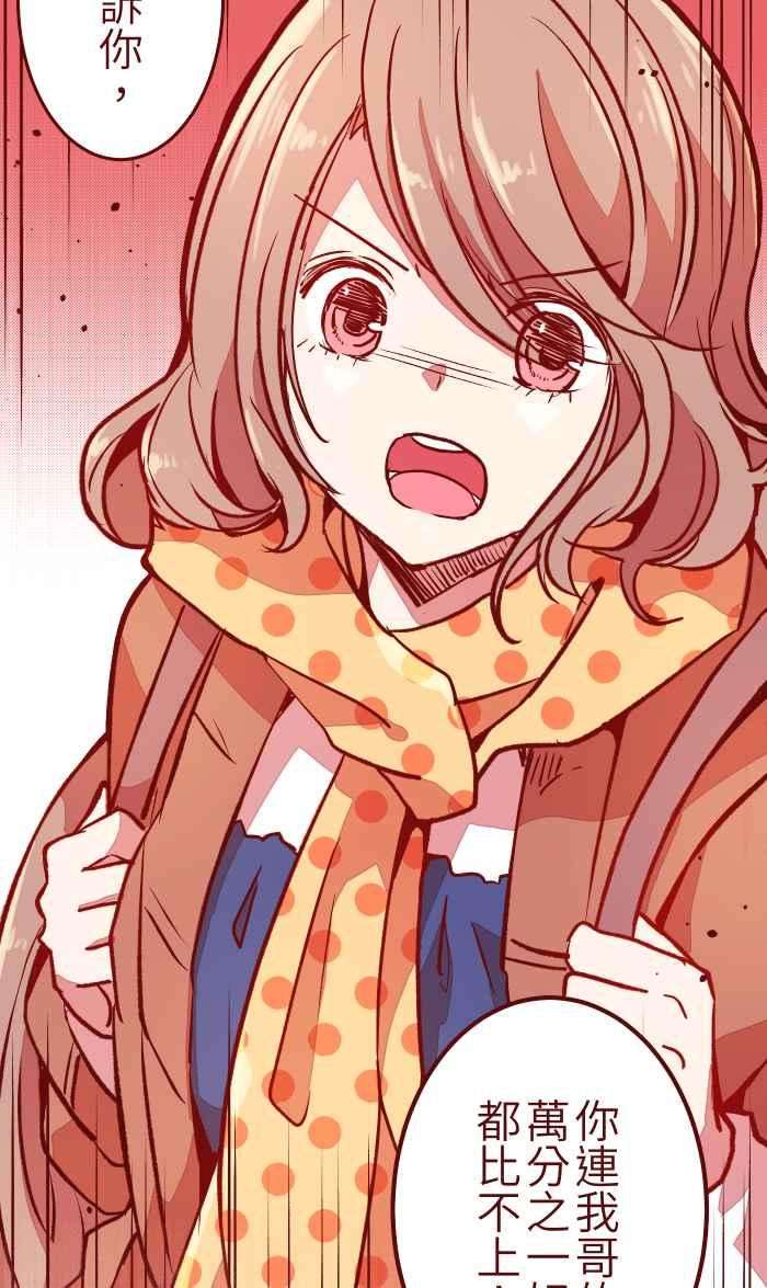 我与教授难以启齿021 她哥