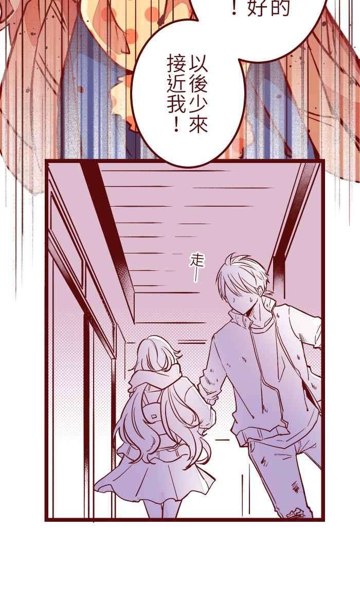 我与教授难以启齿021 她哥