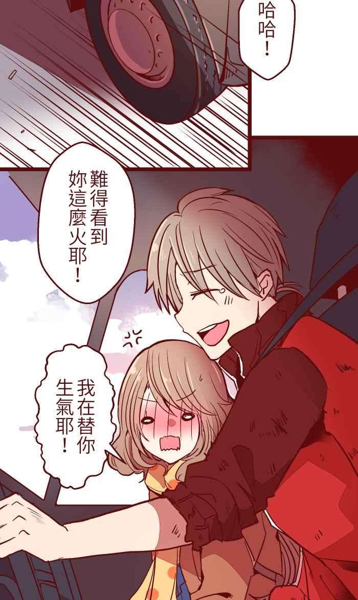 我与教授难以启齿021 她哥