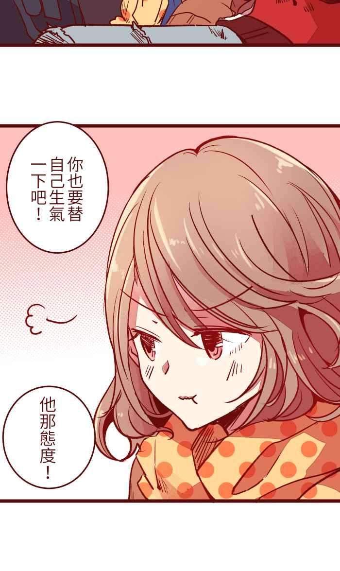 我与教授难以启齿021 她哥