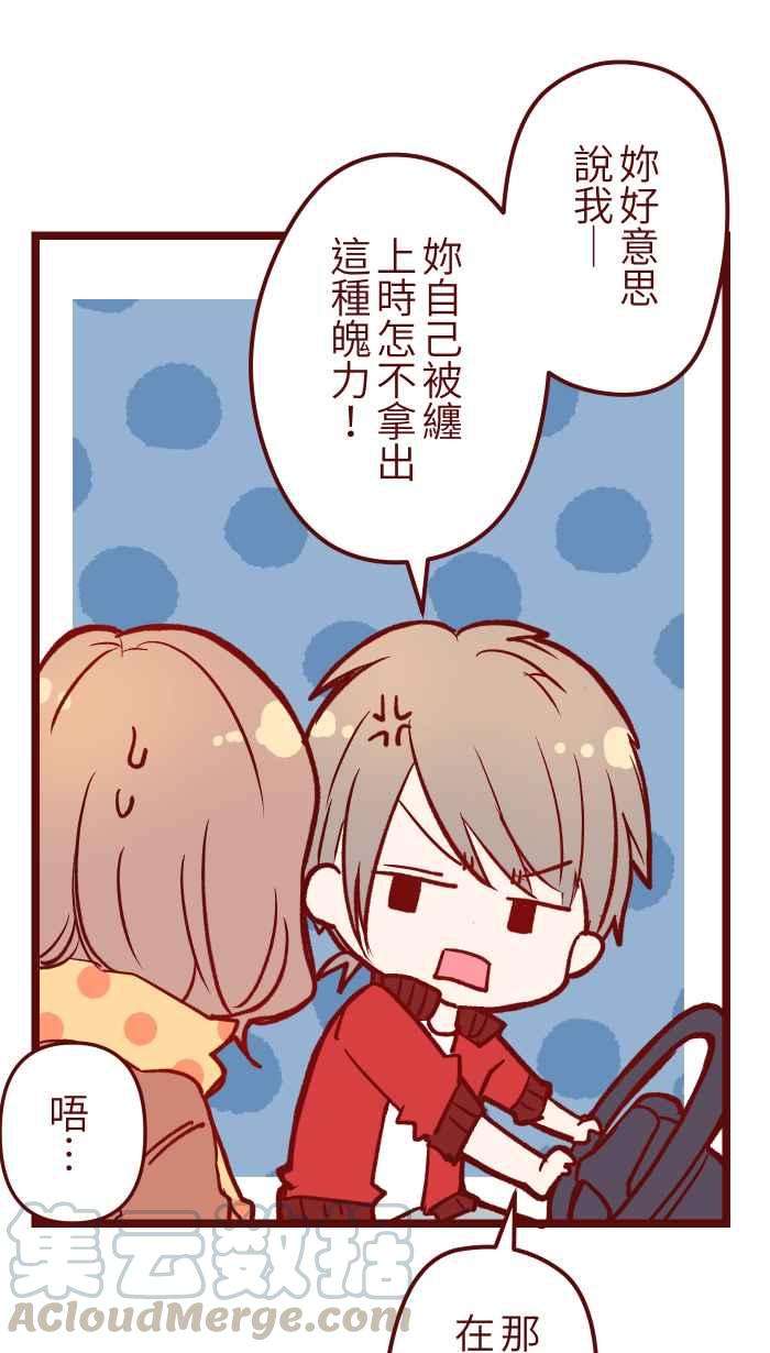 我与教授难以启齿021 她哥