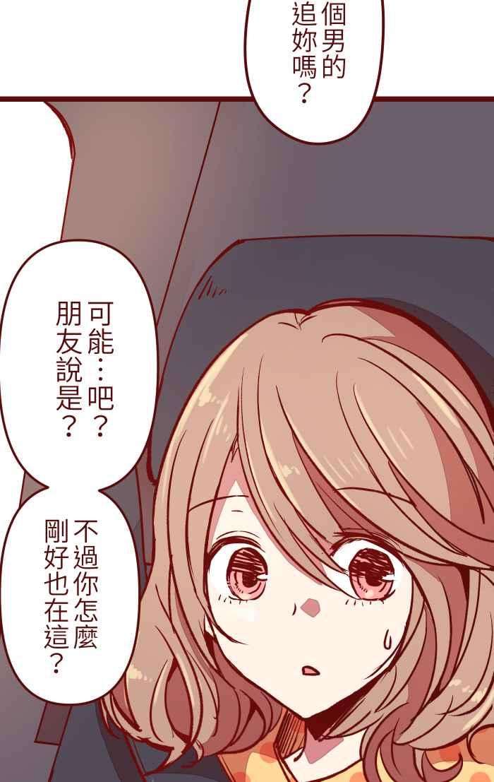 我与教授难以启齿021 她哥