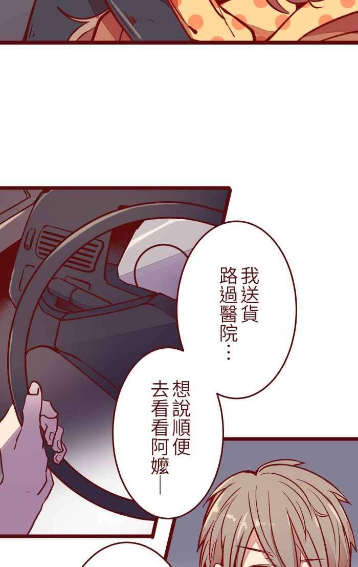 我与教授难以启齿021 她哥