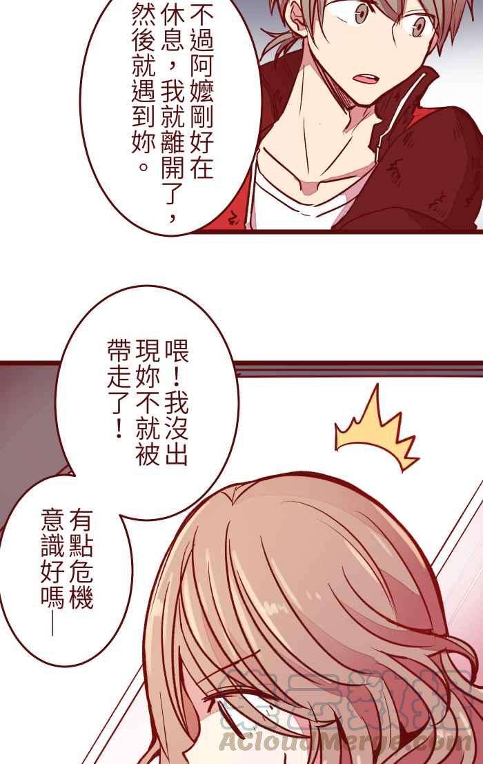 我与教授难以启齿021 她哥