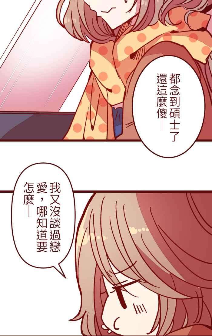 我与教授难以启齿021 她哥