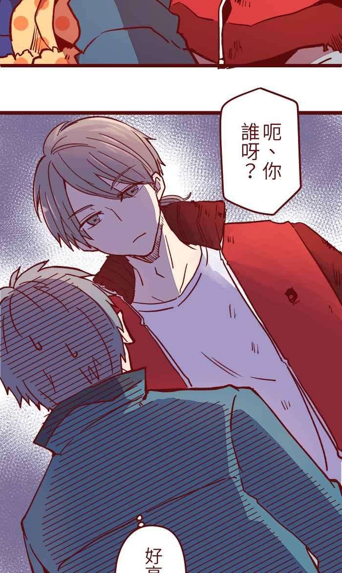 我与教授难以启齿021 她哥