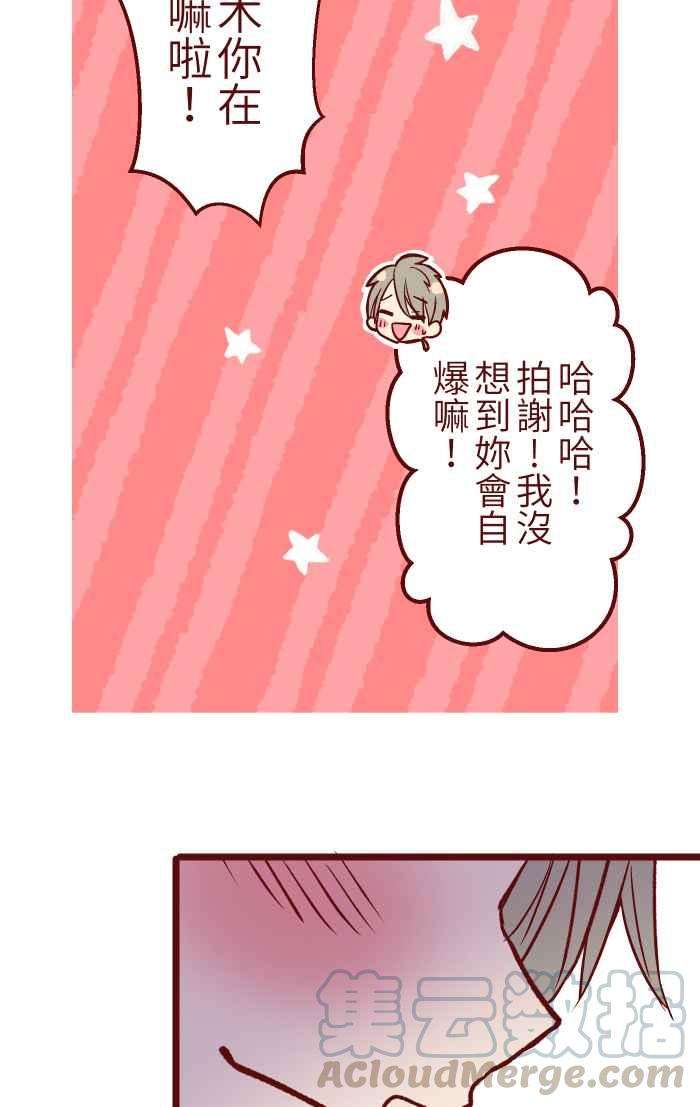 我与教授难以启齿021 她哥